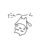 すっとぼけねこ（個別スタンプ：6）