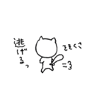 すっとぼけねこ（個別スタンプ：7）