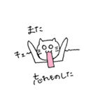 すっとぼけねこ（個別スタンプ：8）