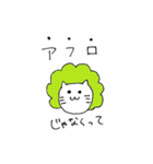 すっとぼけねこ（個別スタンプ：9）