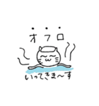 すっとぼけねこ（個別スタンプ：10）