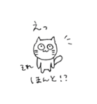 すっとぼけねこ（個別スタンプ：12）