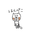 すっとぼけねこ（個別スタンプ：15）