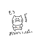 すっとぼけねこ（個別スタンプ：16）