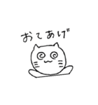 すっとぼけねこ（個別スタンプ：17）