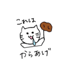 すっとぼけねこ（個別スタンプ：18）