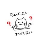 すっとぼけねこ（個別スタンプ：19）