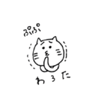 すっとぼけねこ（個別スタンプ：20）