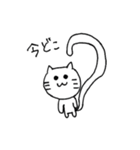 すっとぼけねこ（個別スタンプ：21）