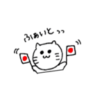 すっとぼけねこ（個別スタンプ：24）