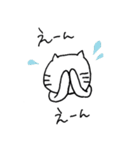 すっとぼけねこ（個別スタンプ：25）
