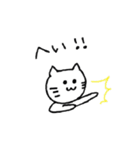 すっとぼけねこ（個別スタンプ：29）