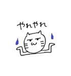 すっとぼけねこ（個別スタンプ：36）