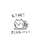 すっとぼけねこ（個別スタンプ：38）