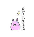 まぬけぐみ。（個別スタンプ：2）
