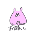 まぬけぐみ。（個別スタンプ：8）