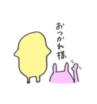 まぬけぐみ。（個別スタンプ：10）