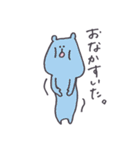 まぬけぐみ。（個別スタンプ：11）