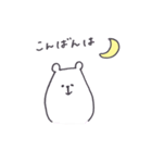 まぬけぐみ。（個別スタンプ：12）