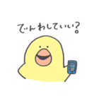まぬけぐみ。（個別スタンプ：13）