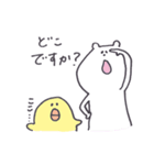 まぬけぐみ。（個別スタンプ：14）