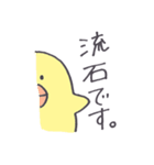 まぬけぐみ。（個別スタンプ：15）