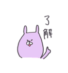 まぬけぐみ。（個別スタンプ：16）