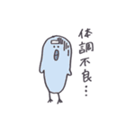 まぬけぐみ。（個別スタンプ：18）