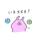 まぬけぐみ。（個別スタンプ：21）