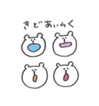 まぬけぐみ。（個別スタンプ：24）