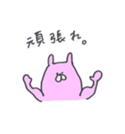 まぬけぐみ。（個別スタンプ：25）
