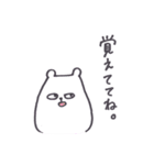 まぬけぐみ。（個別スタンプ：26）