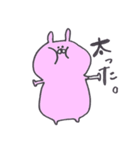 まぬけぐみ。（個別スタンプ：29）