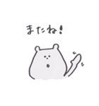 まぬけぐみ。（個別スタンプ：30）