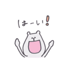 まぬけぐみ。（個別スタンプ：32）