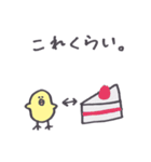 まぬけぐみ。（個別スタンプ：35）
