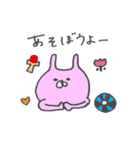 まぬけぐみ。（個別スタンプ：36）