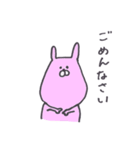 まぬけぐみ。（個別スタンプ：37）