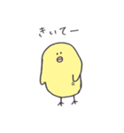 まぬけぐみ。（個別スタンプ：38）