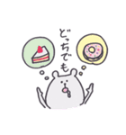 まぬけぐみ。（個別スタンプ：39）