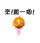 Little orange sister（個別スタンプ：29）