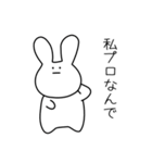 勘違いうさぎ（個別スタンプ：1）