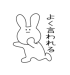 勘違いうさぎ（個別スタンプ：25）