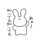 勘違いうさぎ（個別スタンプ：31）