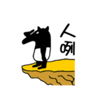 Funny Malayan Tapir 3（個別スタンプ：1）