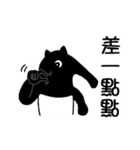 Funny Malayan Tapir 3（個別スタンプ：7）