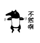 Funny Malayan Tapir 3（個別スタンプ：14）