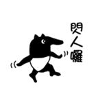 Funny Malayan Tapir 3（個別スタンプ：19）