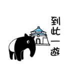 Funny Malayan Tapir 3（個別スタンプ：24）