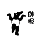 Funny Malayan Tapir 3（個別スタンプ：37）